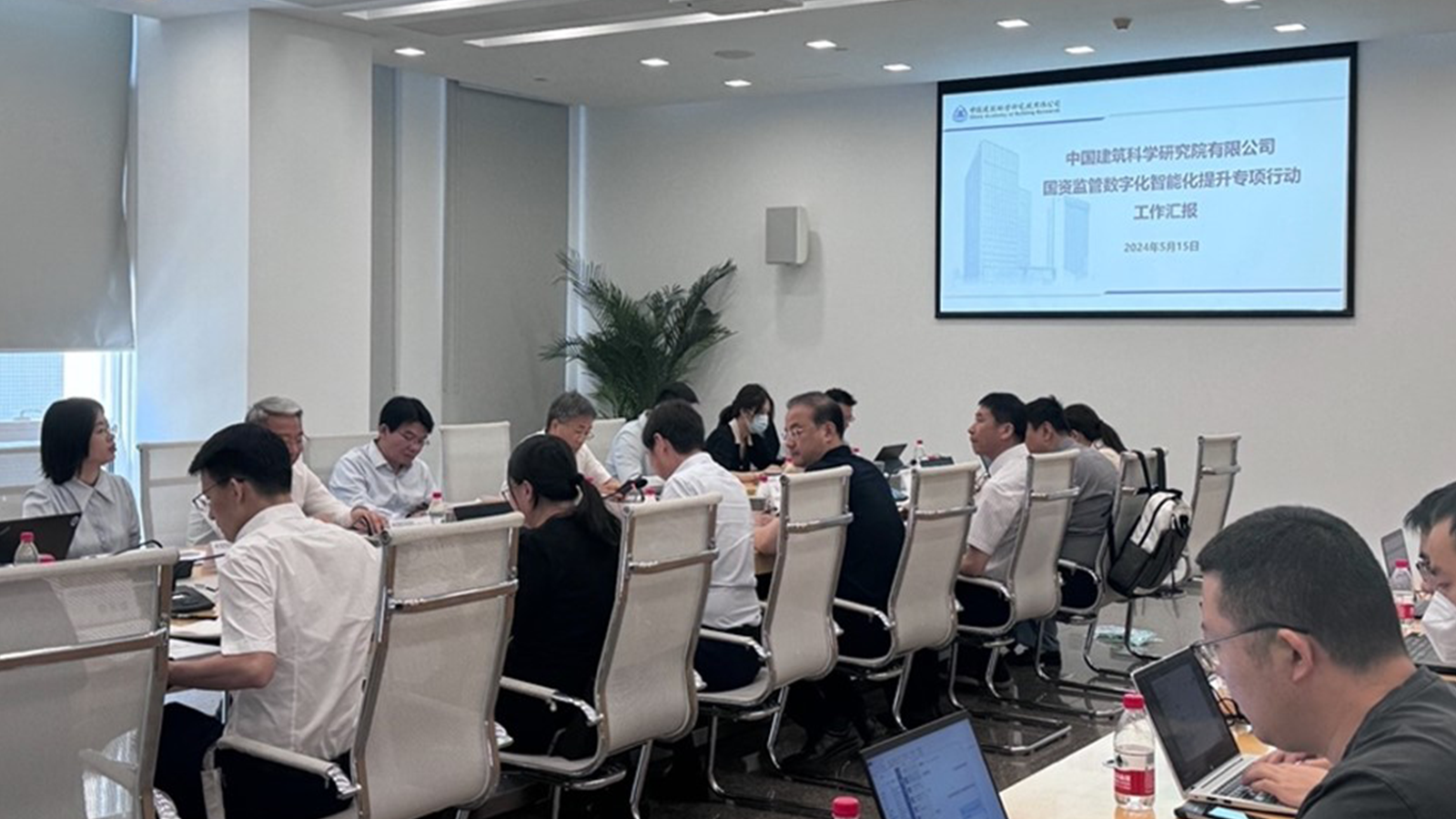 evo真人视讯，中国建筑科学研究院，投资综合管理项目