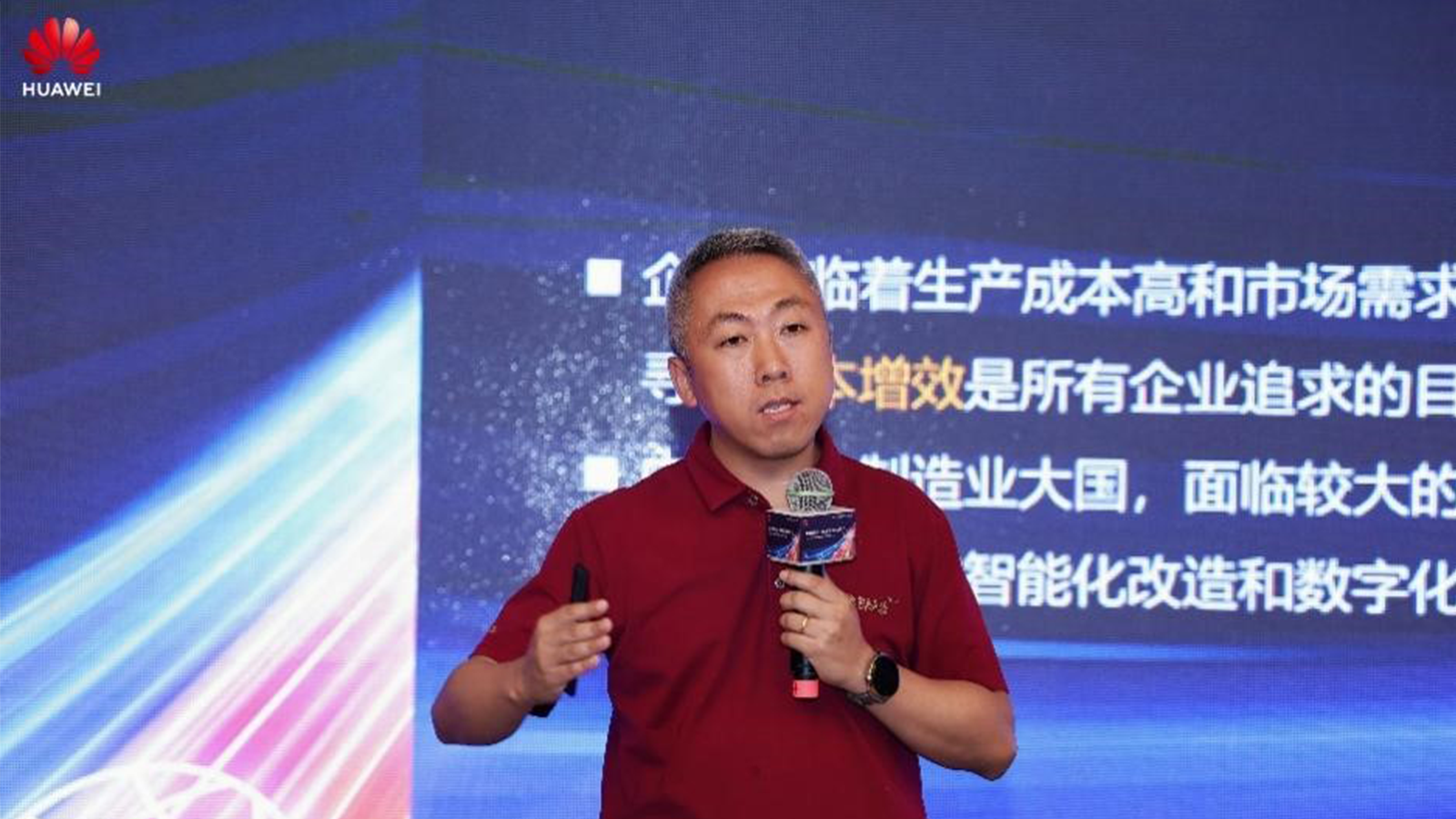 华为云，evo真人视讯