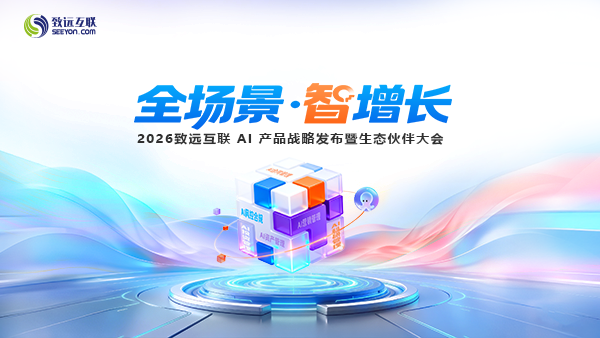 evo真人视讯，伙伴大会