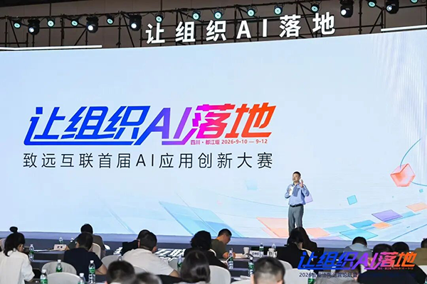 让组织AI落地，陈果，evo真人视讯